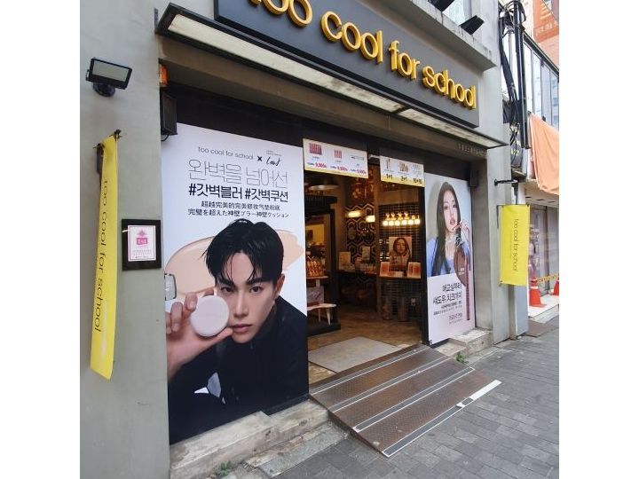 too cool for school 明洞２号店