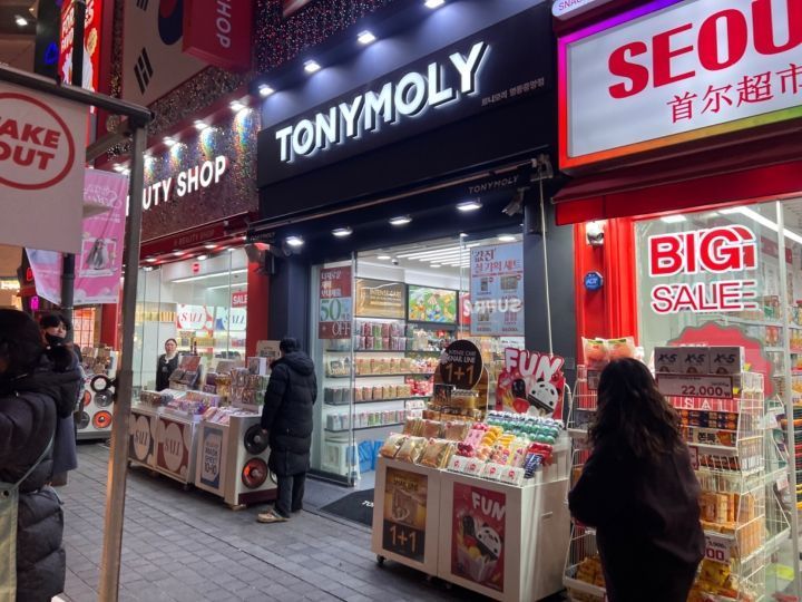 TONYMOLY 明洞中央店
