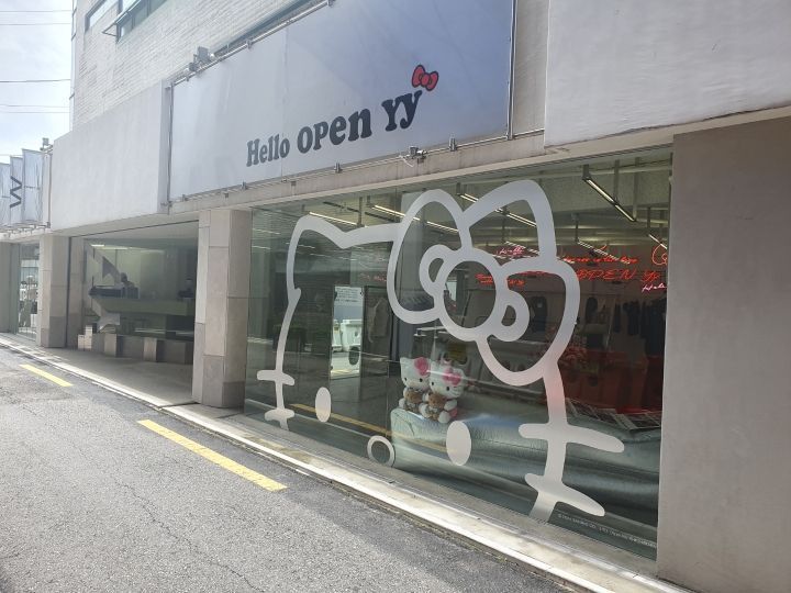 【韓国OPEN YY オープンワイワイ】H-Street Open YY 8d6dc2f6bdfa27ff8a09e98300d273