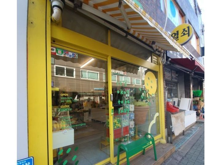 ウンクリンさぼてん｜弘大(ソウル)のショッピング店｜韓国旅行