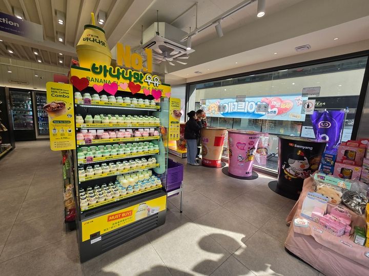 CU 明洞駅店