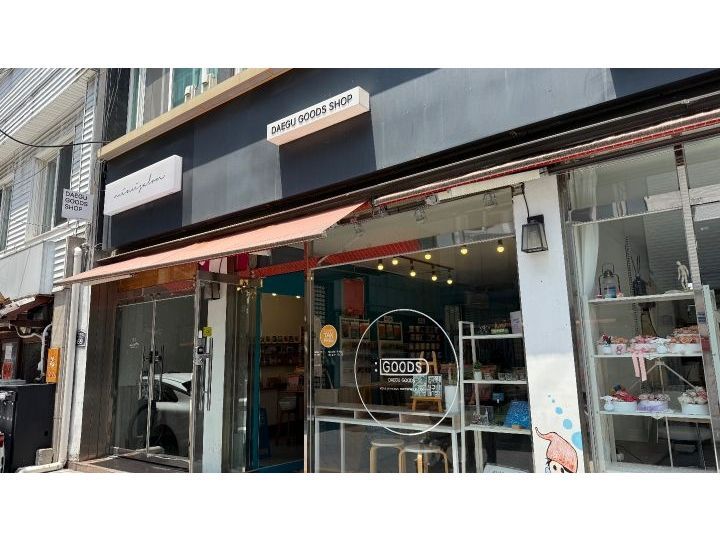 Daegu goods｜大邱(安東・大邱・慶尚道)のショッピング店｜韓国旅行