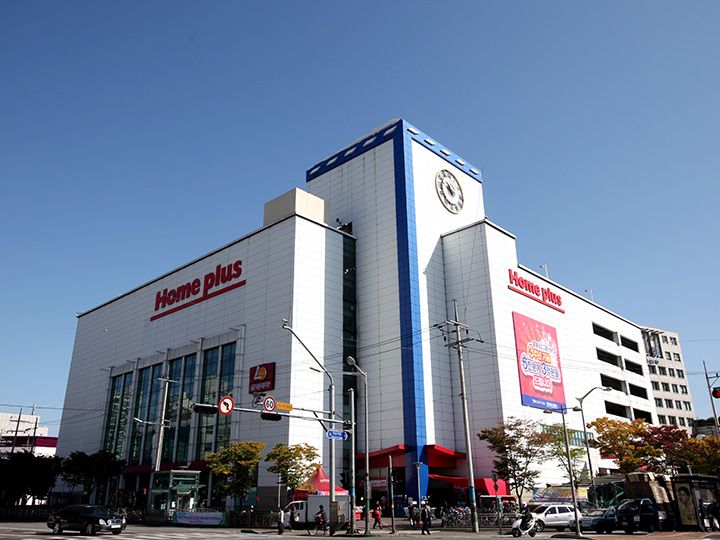 ホームプラス 東大門店