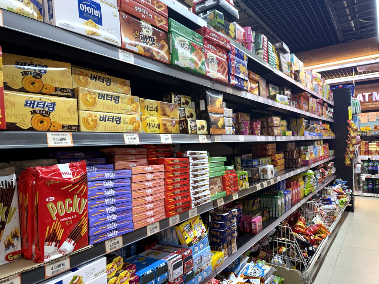 農畜産マート 広安双龍店