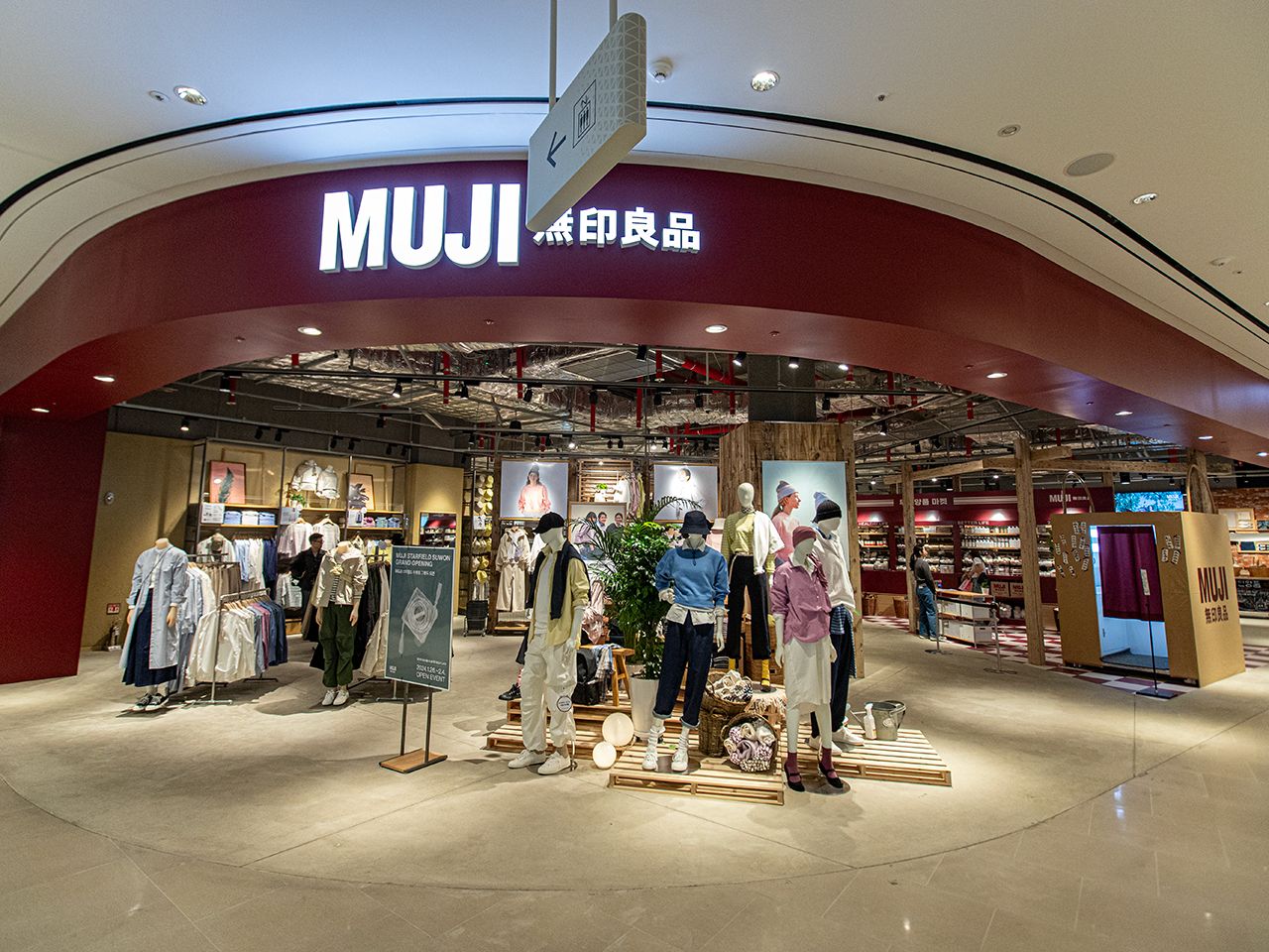 無印良品(MUJI) スターフィールド水原店｜水原(京畿道)のショッピング