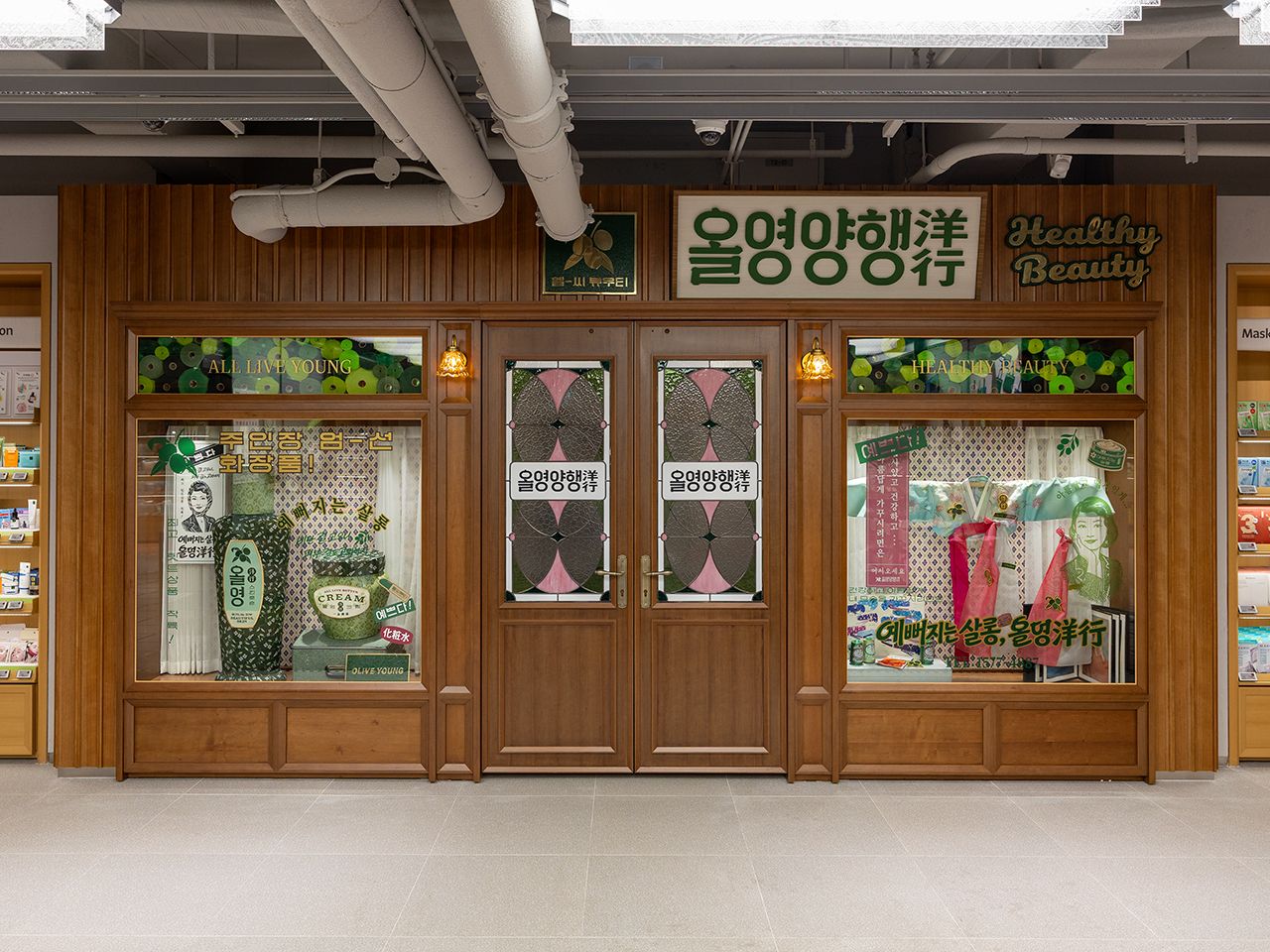 OLIVE YOUNG 広蔵マーケット店｜仁寺洞・鐘路(ソウル)のショッピング店