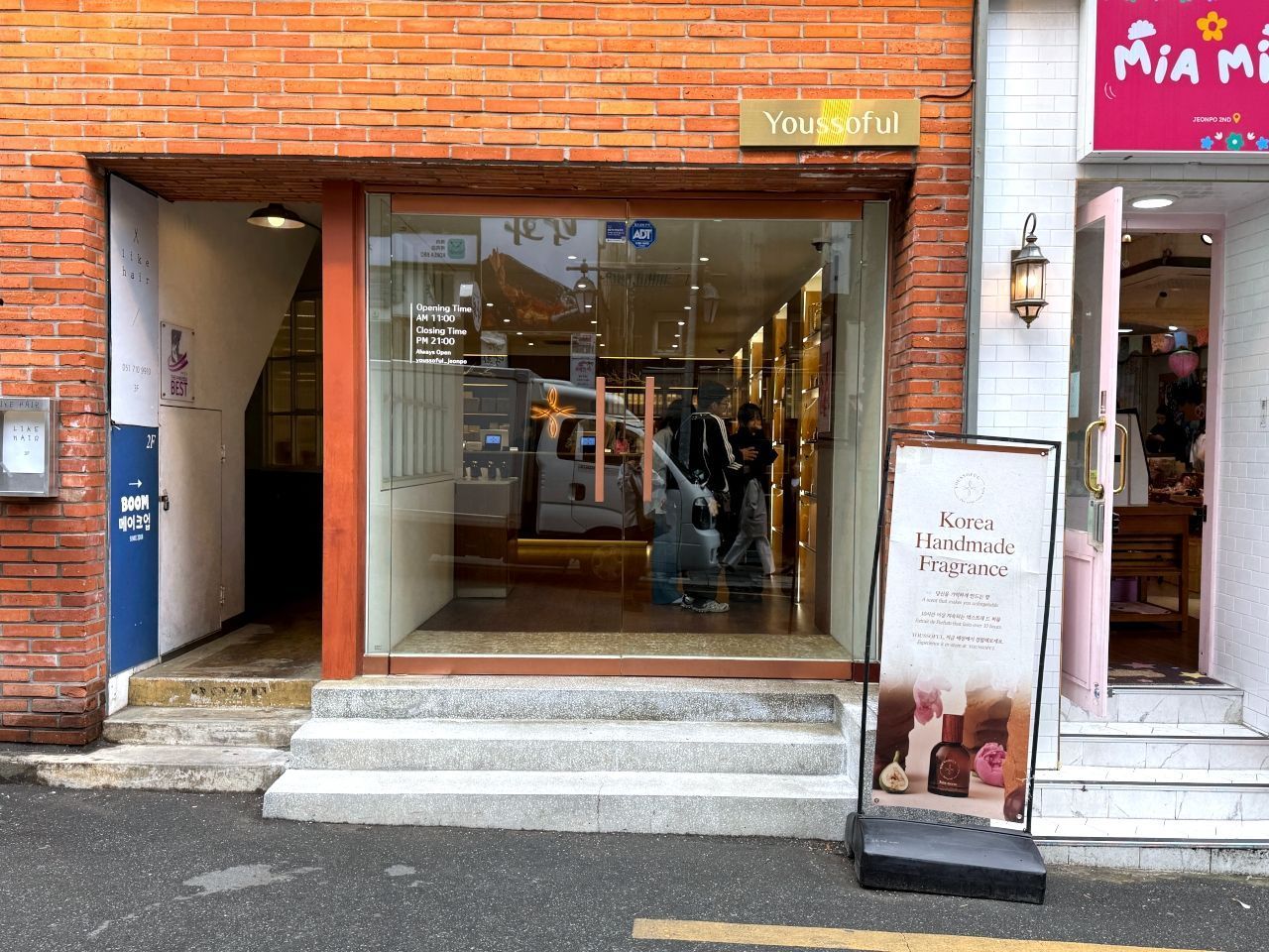 youssoful 田浦店｜西面・凡一洞(釜山)のショッピング店｜韓国旅行