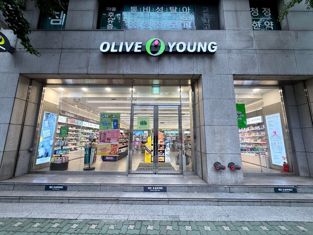 オリーブヤング 望遠洞店｜弘大(ソウル)のショッピング店｜韓国旅行