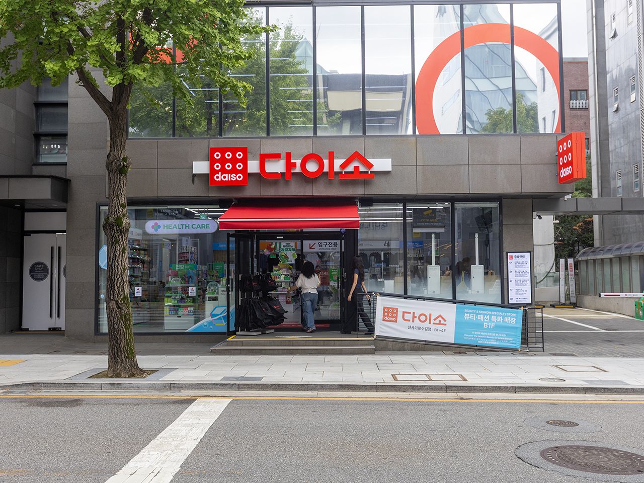 韓国人気♡ saving No. 2、7、9、10、11、33 8SECONDS カロスキル店｜新沙洞・カロスキル(ソウル)のショッピング店