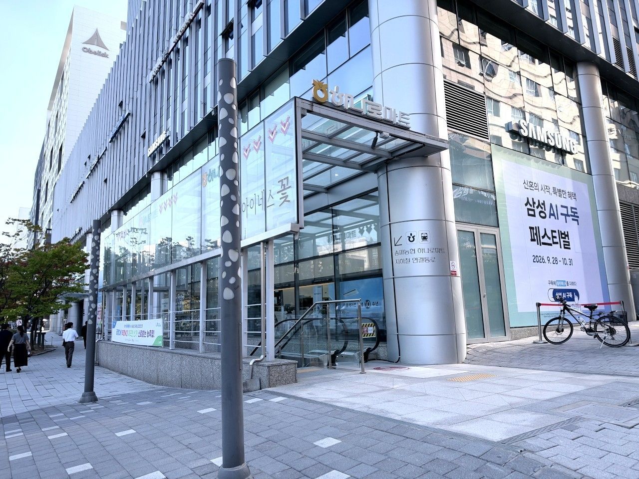 オリーブヤング 松坡ハビオ店｜蚕室(ソウル)のショッピング店｜韓国