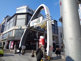 七星路ショッピングタウン