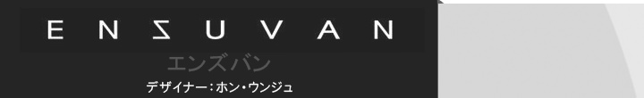 ENZUVAN/エンズバン ENZUVAN/エンズバン
