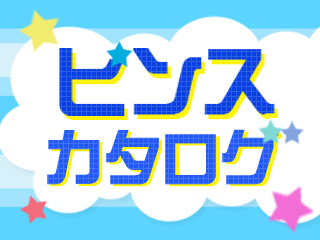 ピンス かき氷 韓国料理 グルメガイド 韓国旅行 コネスト