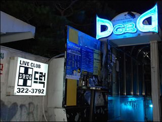 DGBD