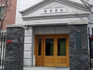 OCI美術館