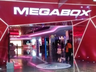 MEGABOX 東大門