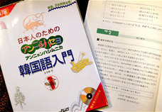 19年 韓国語能力試験 Topik 韓国旅行 コネスト 19年 韓国語能力試験 Topik 韓国旅行 コネスト