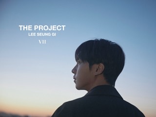 イ・スンギ「I will」 | 韓国語(ハングル)｜韓国旅行「コネスト」