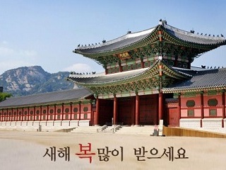 旧正月 ソルラル で使える韓国語 韓国語 ハングル 韓国旅行 コネスト 旧正月 ソルラル で使える韓国語 韓国語 ハングル 韓国旅行 コネスト
